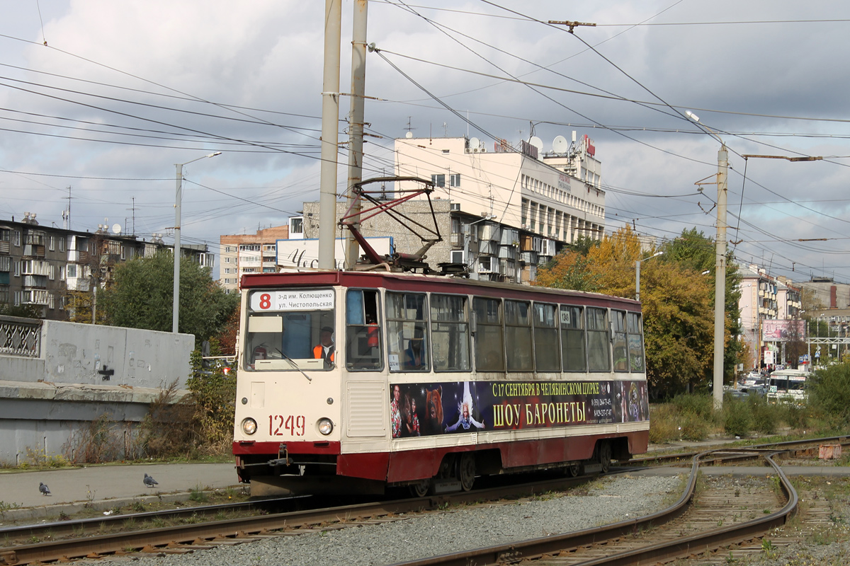 Tšeljabinsk, 71-605 (KTM-5M3) № 1249