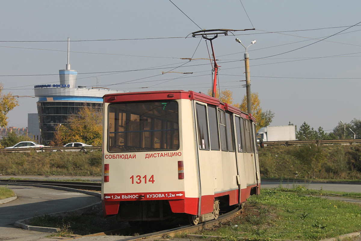 Chelyabinsk, 71-605* mod. Chelyabinsk # 1314