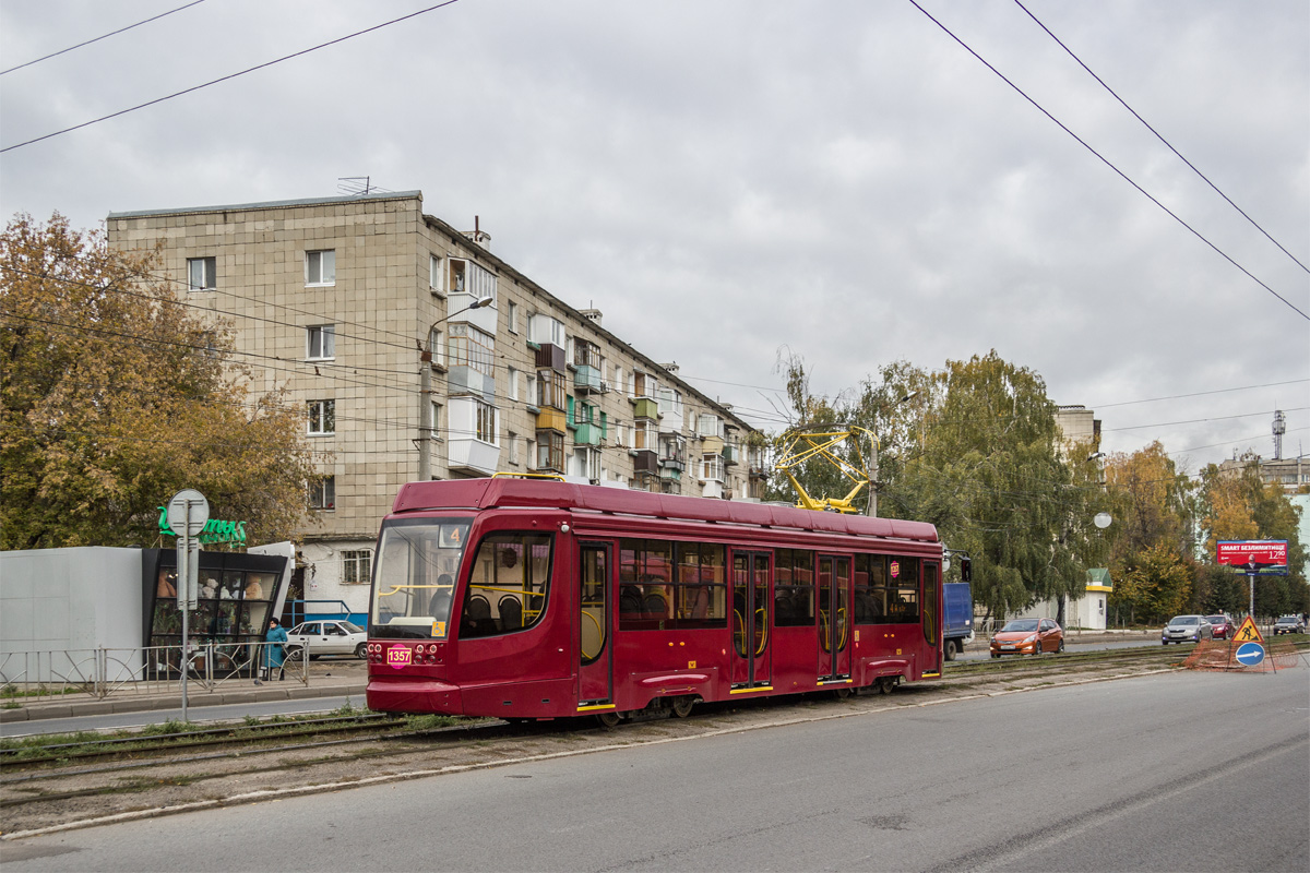 Kazan, 71-623-02.02 nr. 1357