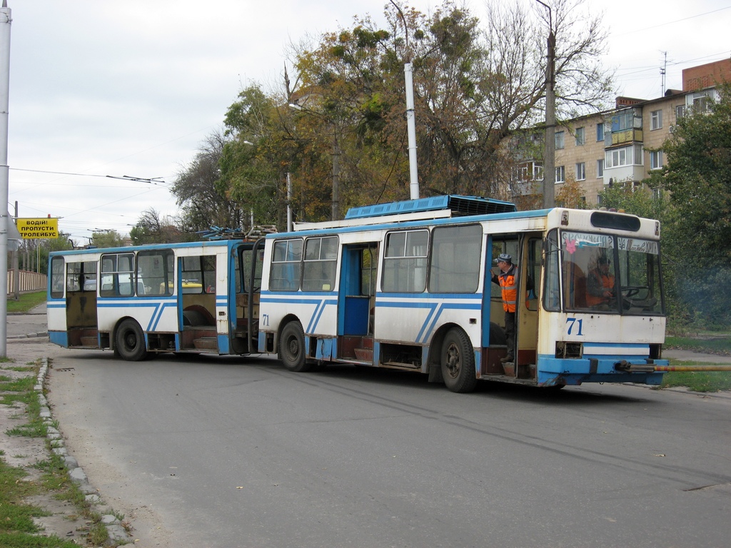 Полтава, ЮМЗ Т1 № 71