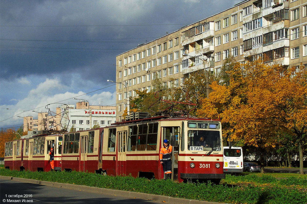 Санкт-Петербург, ЛВС-86К № 3081