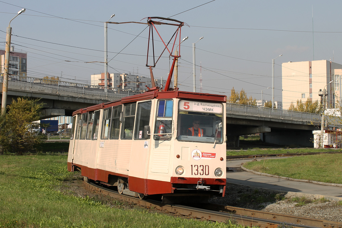 Chelyabinsk, 71-605 (KTM-5M3) № 1330