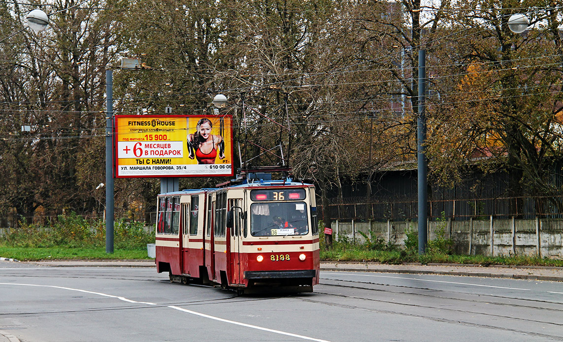Saint-Petersburg, LVS-86K № 8198