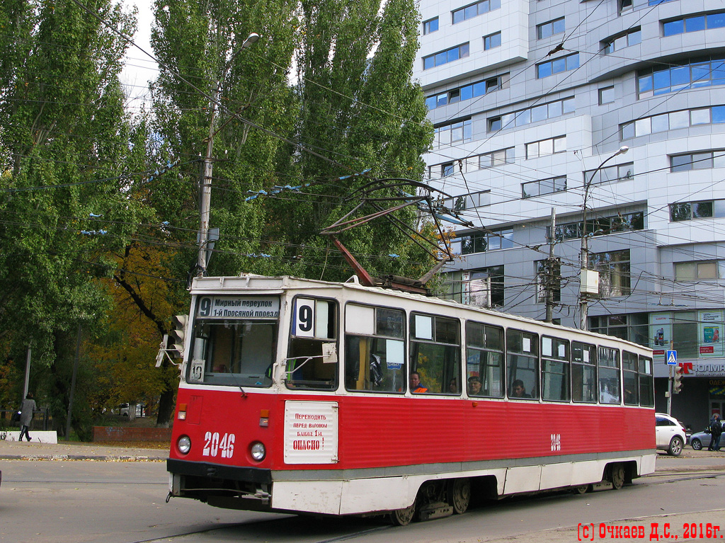 Saratov, 71-605 (KTM-5M3) # 2046