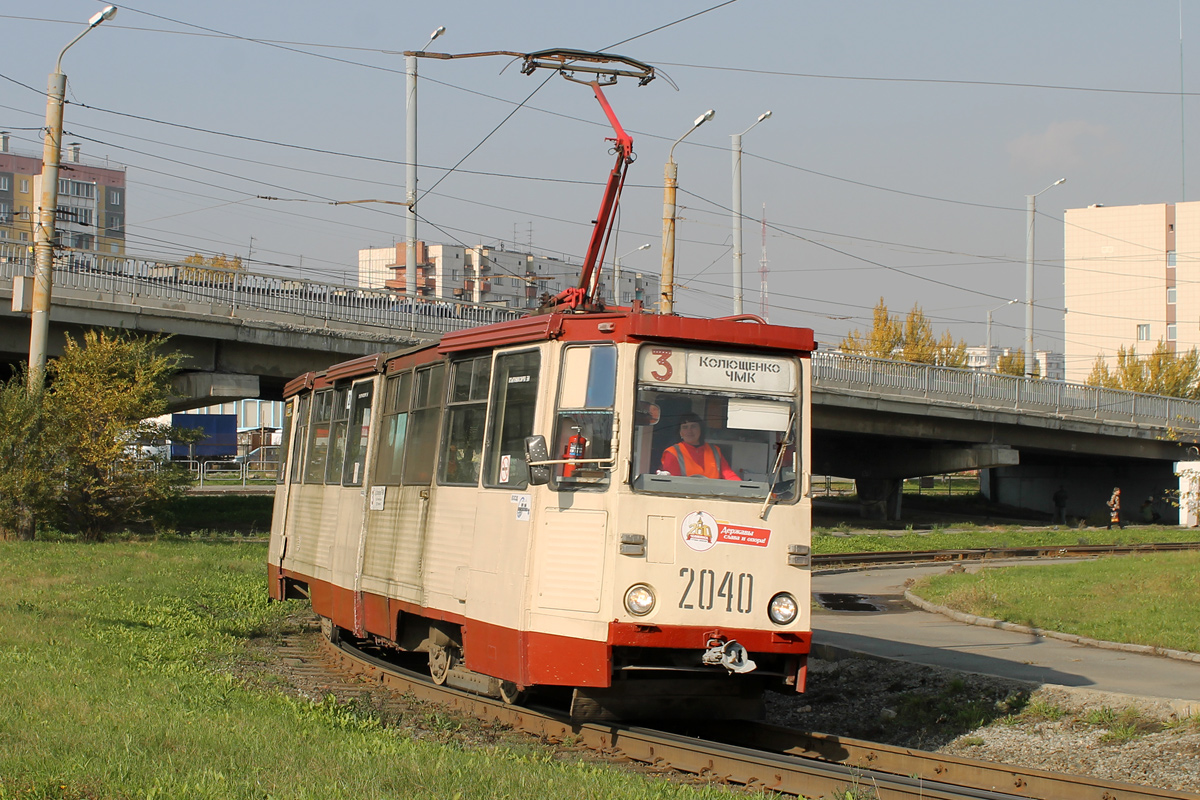 Chelyabinsk, 71-605 (KTM-5M3) № 2040