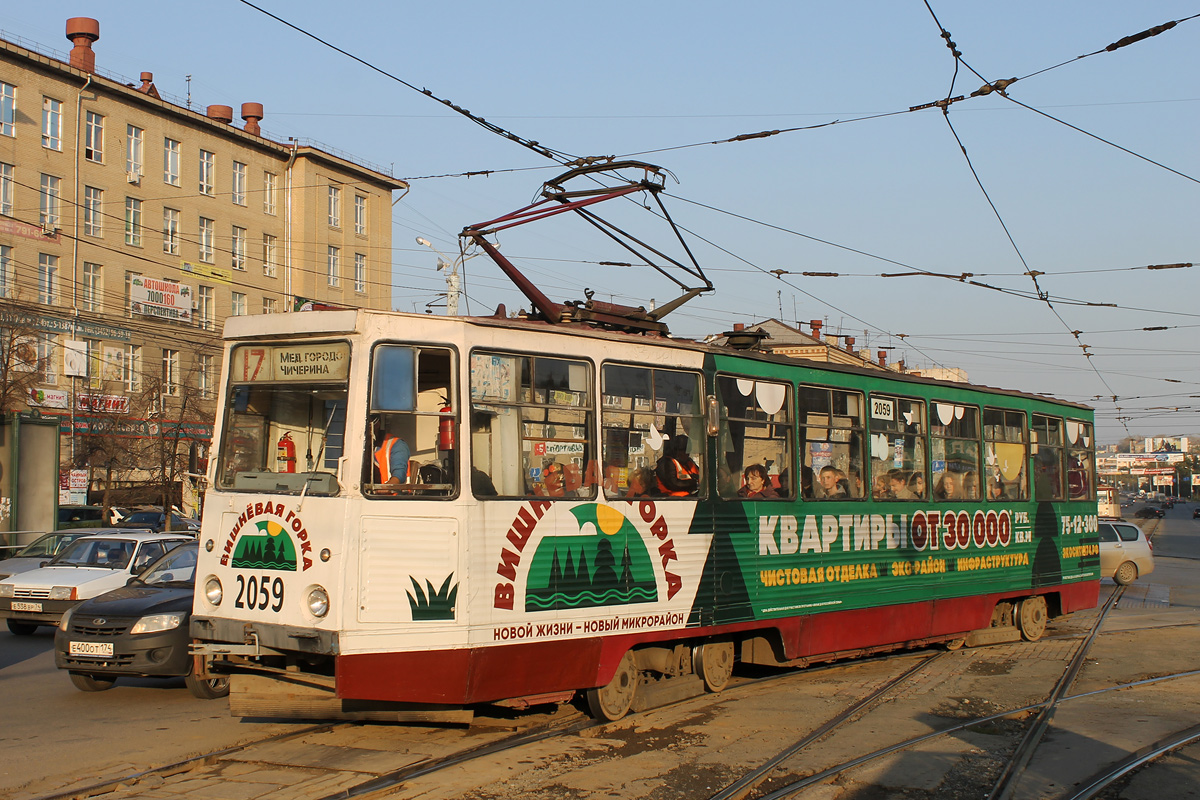 Chelyabinsk, 71-605 (KTM-5M3) № 2059