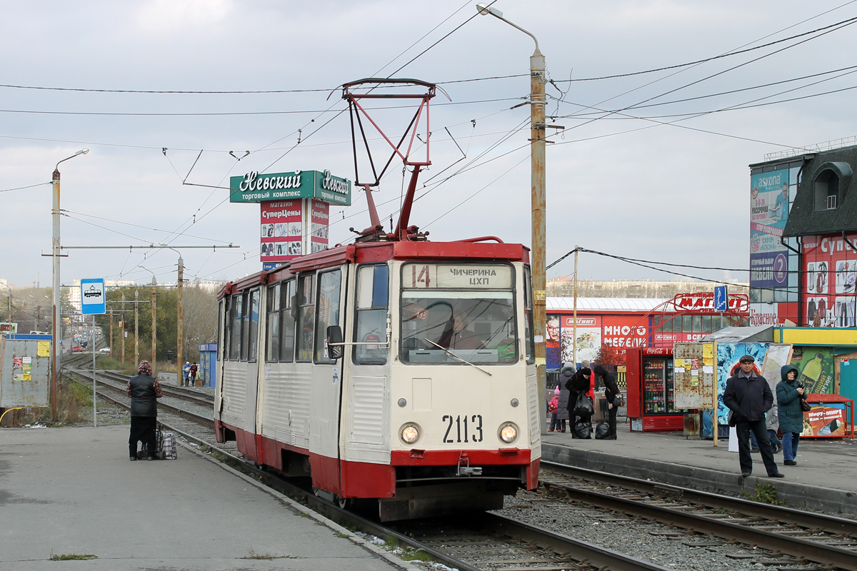 Chelyabinsk, 71-605 (KTM-5M3) č. 2113
