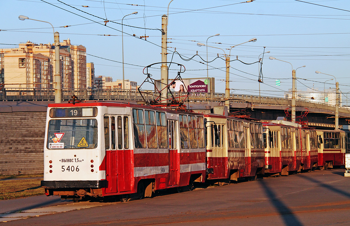 Санкт-Петербург, ЛМ-68М № 5406