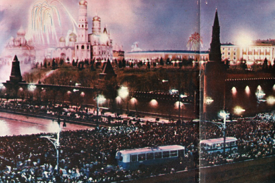 Москва — Исторические фотографии — Трамвай и Троллейбус (1946-1991)