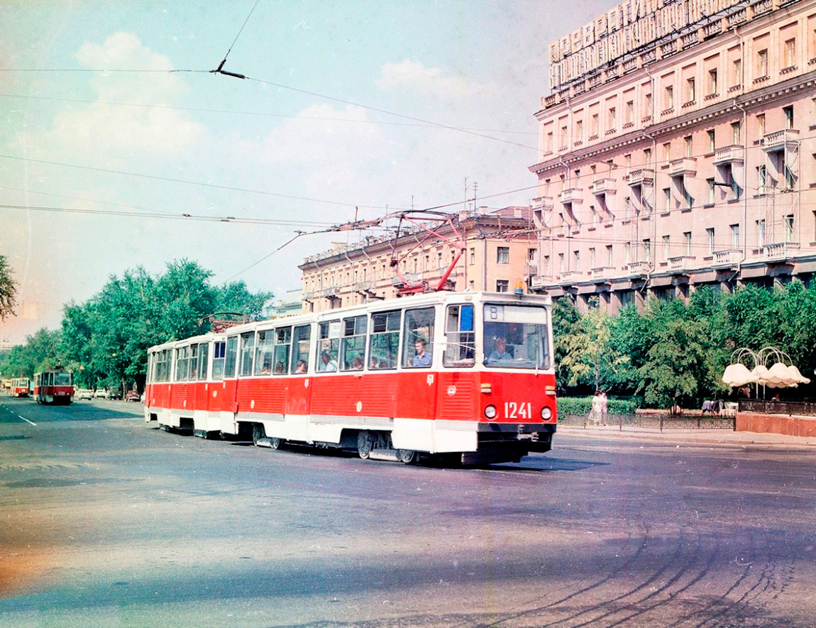 Челябинск, 71-605 (КТМ-5М3) № 1241; Челябинск — Исторические фотографии