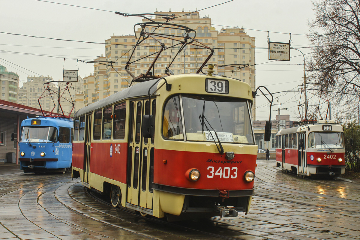 Moscow, MTTCh # 3403