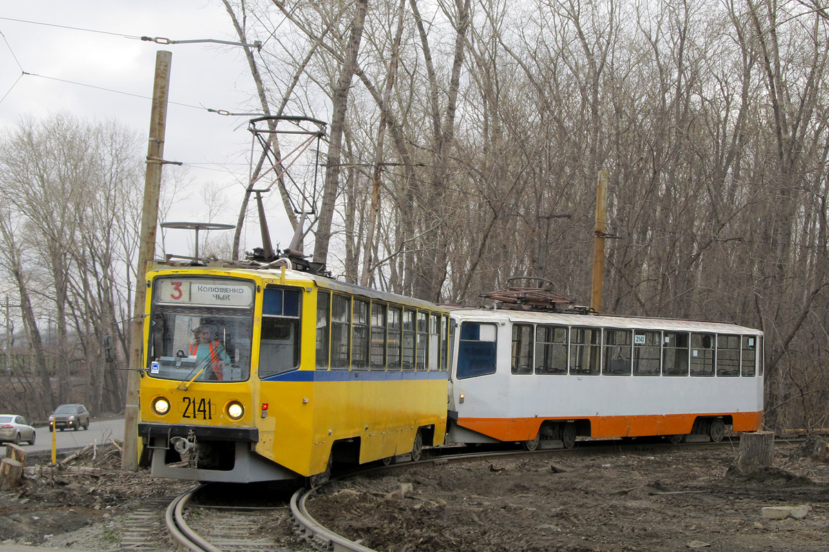 Chelyabinsk, 71-608KM č. 2141
