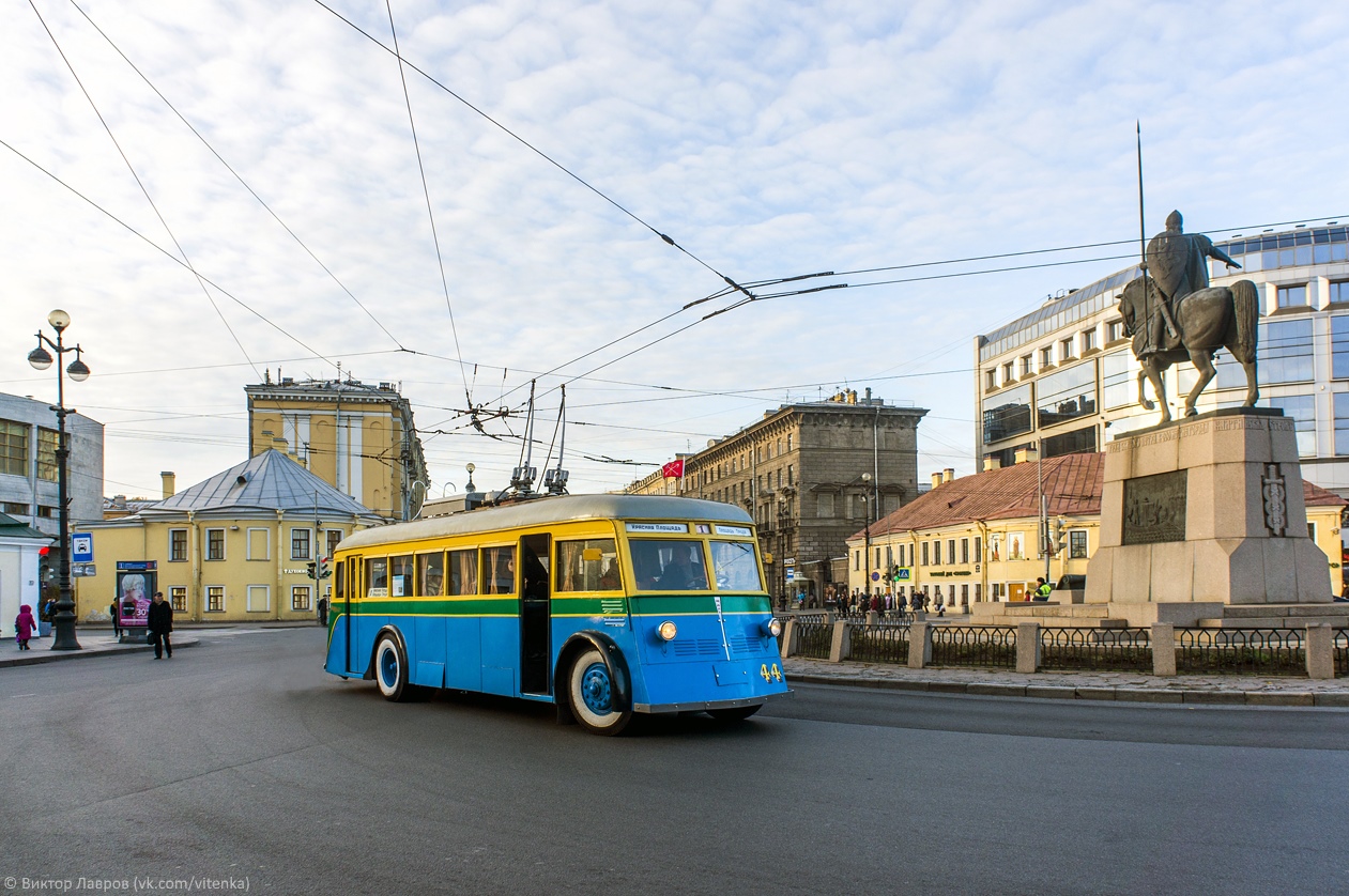 Sankt Petersburg, YaTB-1 Nr. 44; Sankt Petersburg — Exhibition dedicated to the 80th anniversary of the opening of trolleybus traffic in St. Petersburg — 23.10.2016
