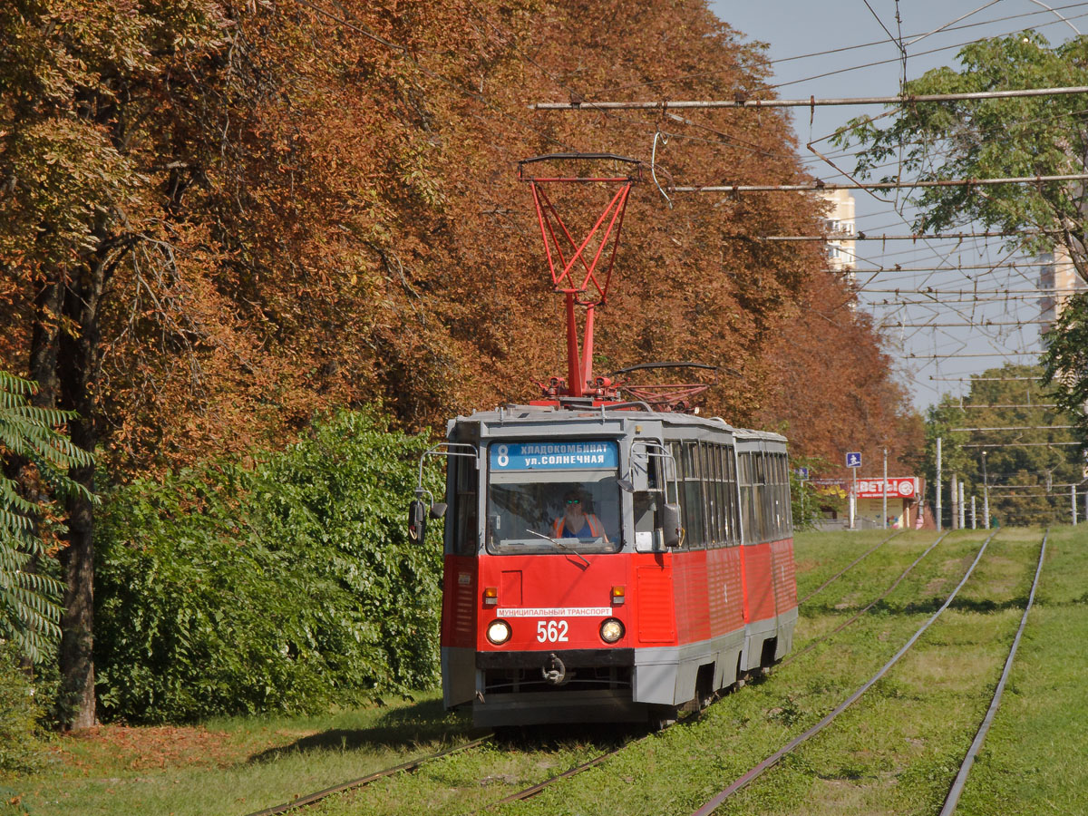 Krasnodar, 71-605 (KTM-5M3) № 562