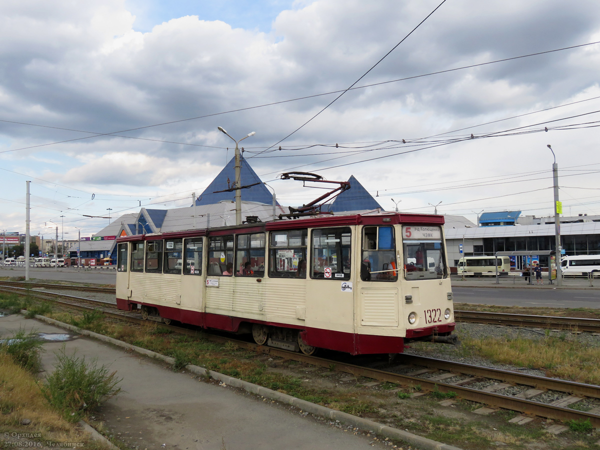 Chelyabinsk, 71-605 (KTM-5M3) № 1322