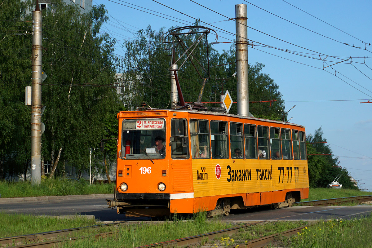 Smolensk, 71-605A # 196