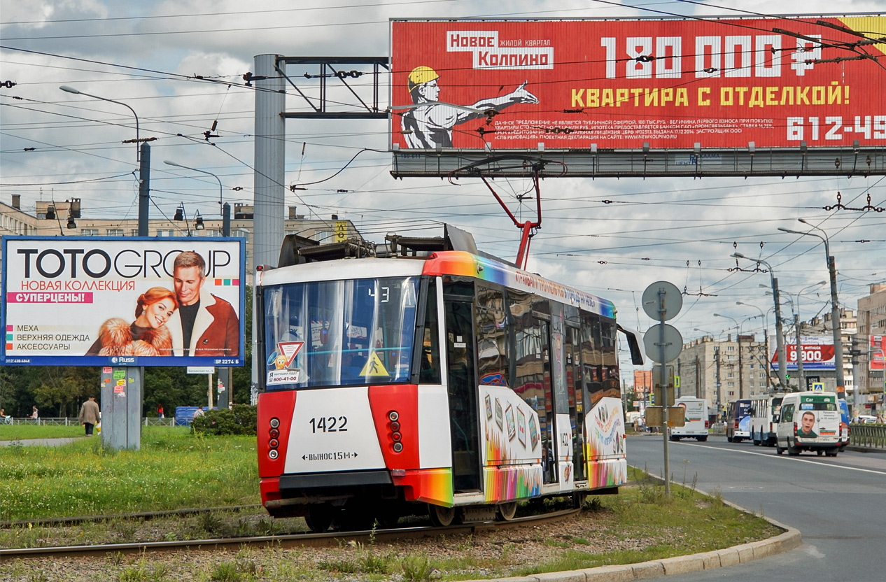 Санкт-Петербург, 71-153 (ЛМ-2008) № 1422