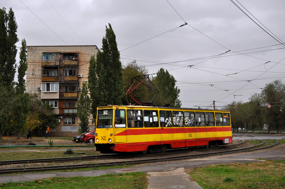 ვოლჟსკიმ, 71-605 (KTM-5M3) № 145