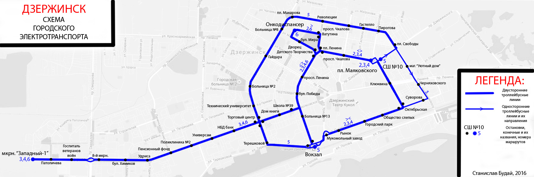 Маршрут 24 маршрутки нижний. Дзержинск троллейбус схема. Трамвай Дзержинск схема. Карта троллейбусов Дзержинск. Схема 4 троллейбуса Дзержинск.