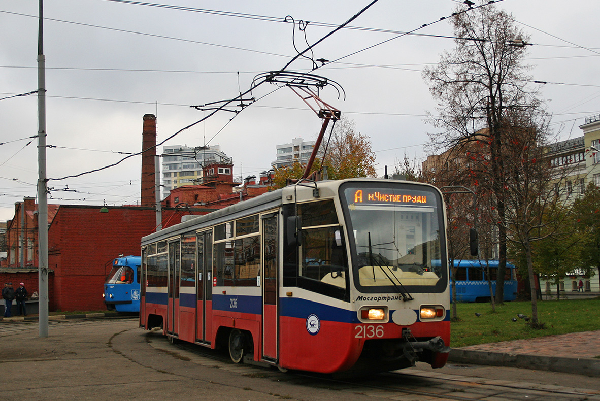 Moskva, 71-619A č. 2136