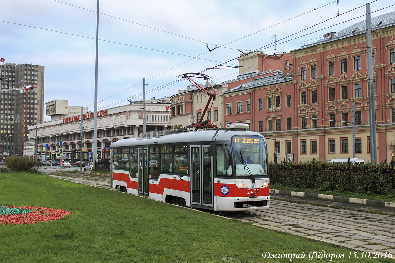 Москва, Vario LF № 2400