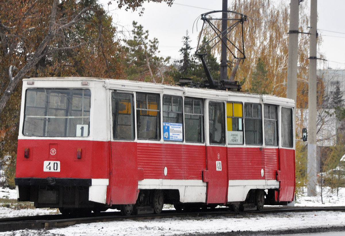 Omsk, 71-605A č. 40