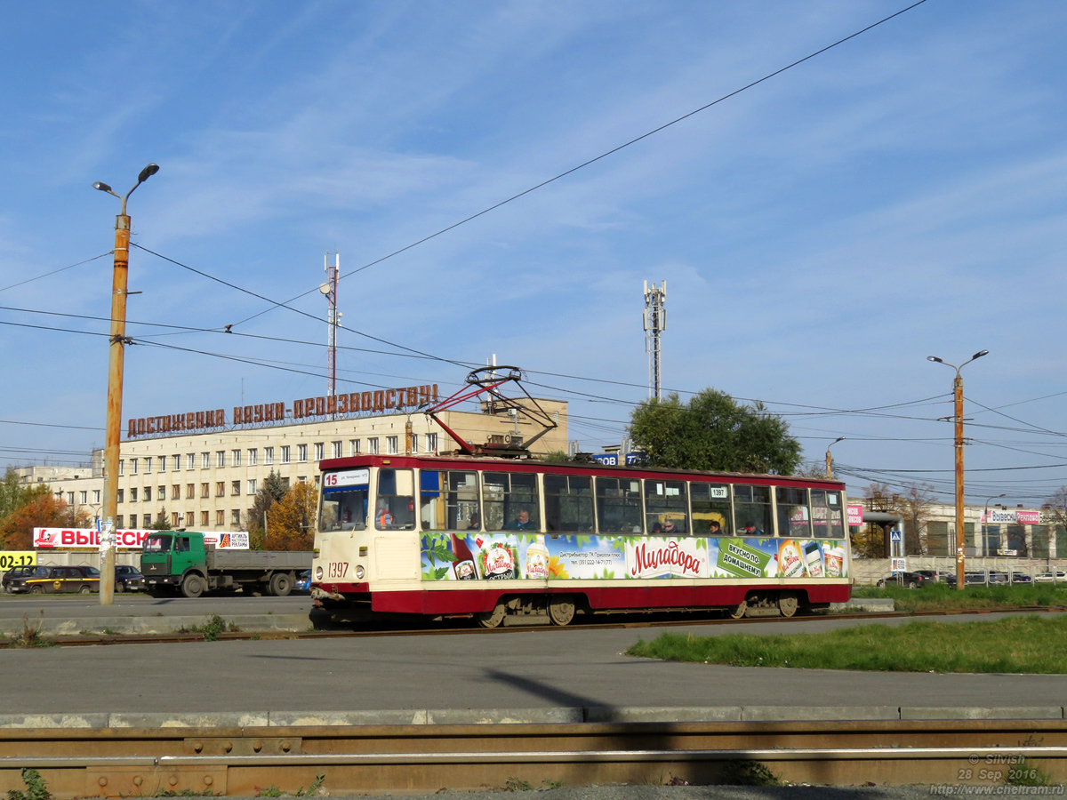 Chelyabinsk, 71-605A # 1397