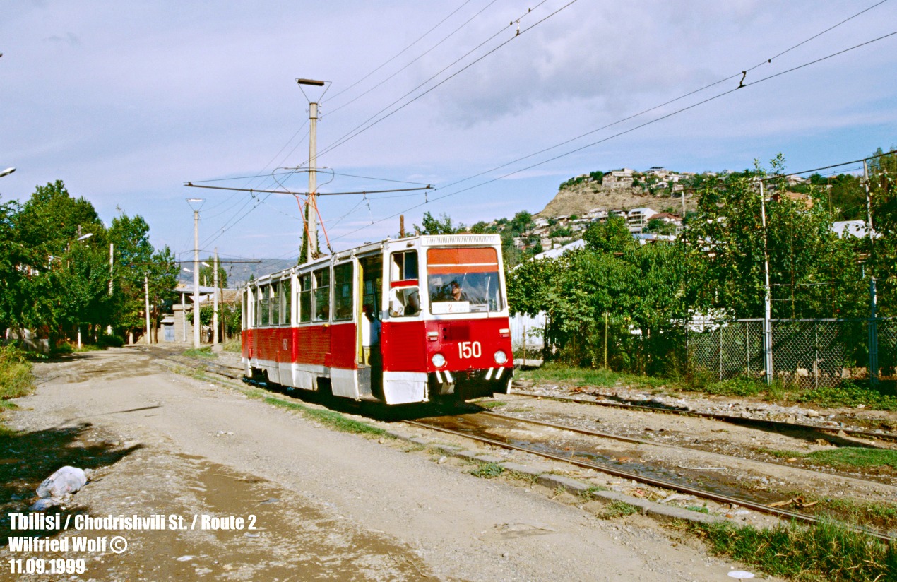Тбилиси, 71-605 (КТМ-5М3) № 150