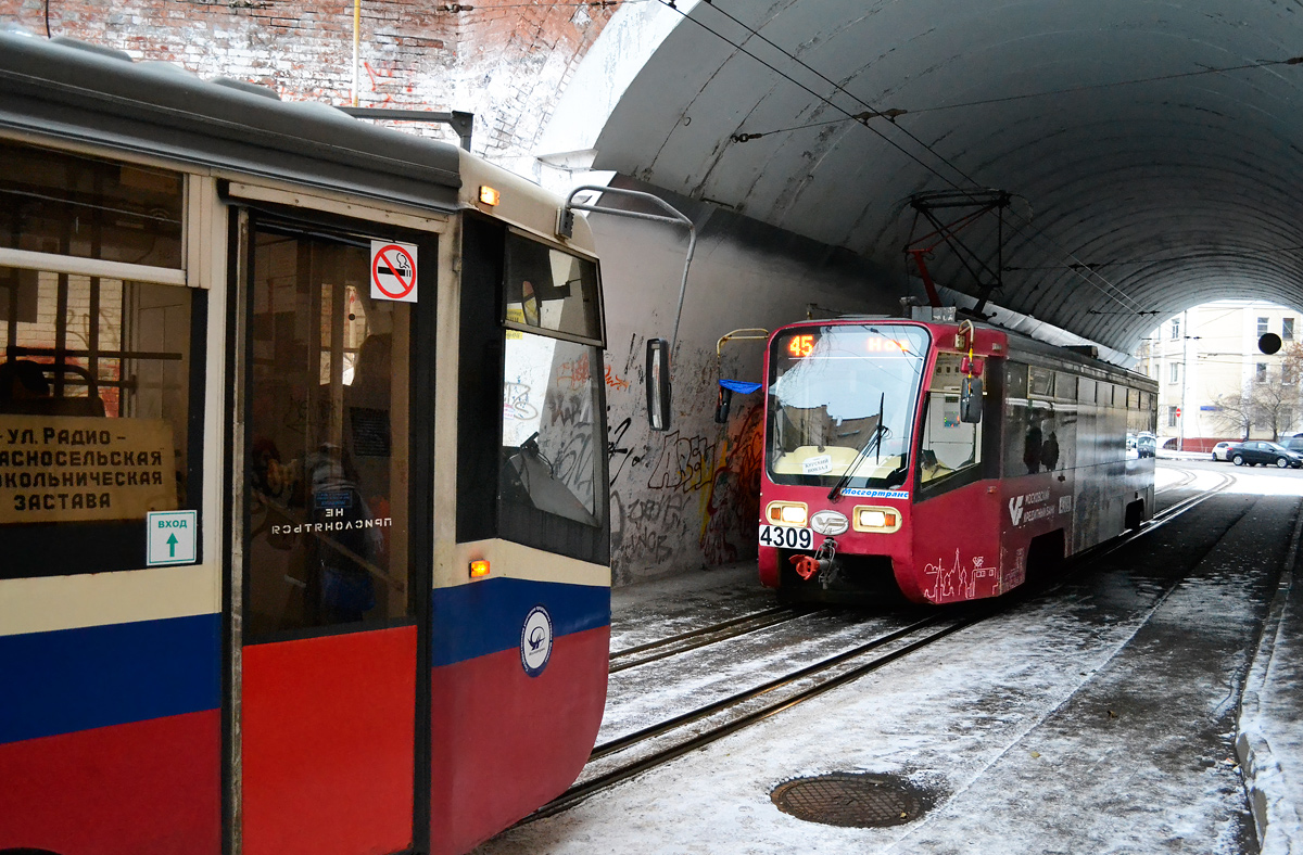 Москва, 71-619А № 4309