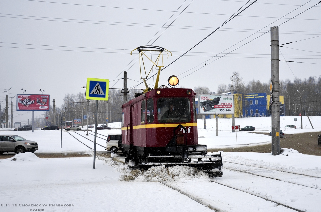 Смоленск, ГС-4 (КРТТЗ) № ГС-6