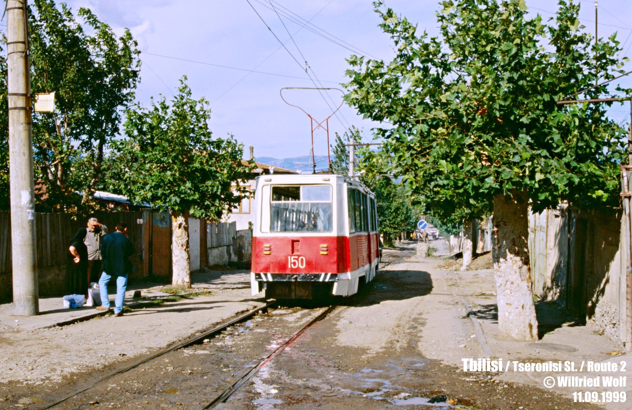 Тбілісі, 71-605 (КТМ-5М3) № 150