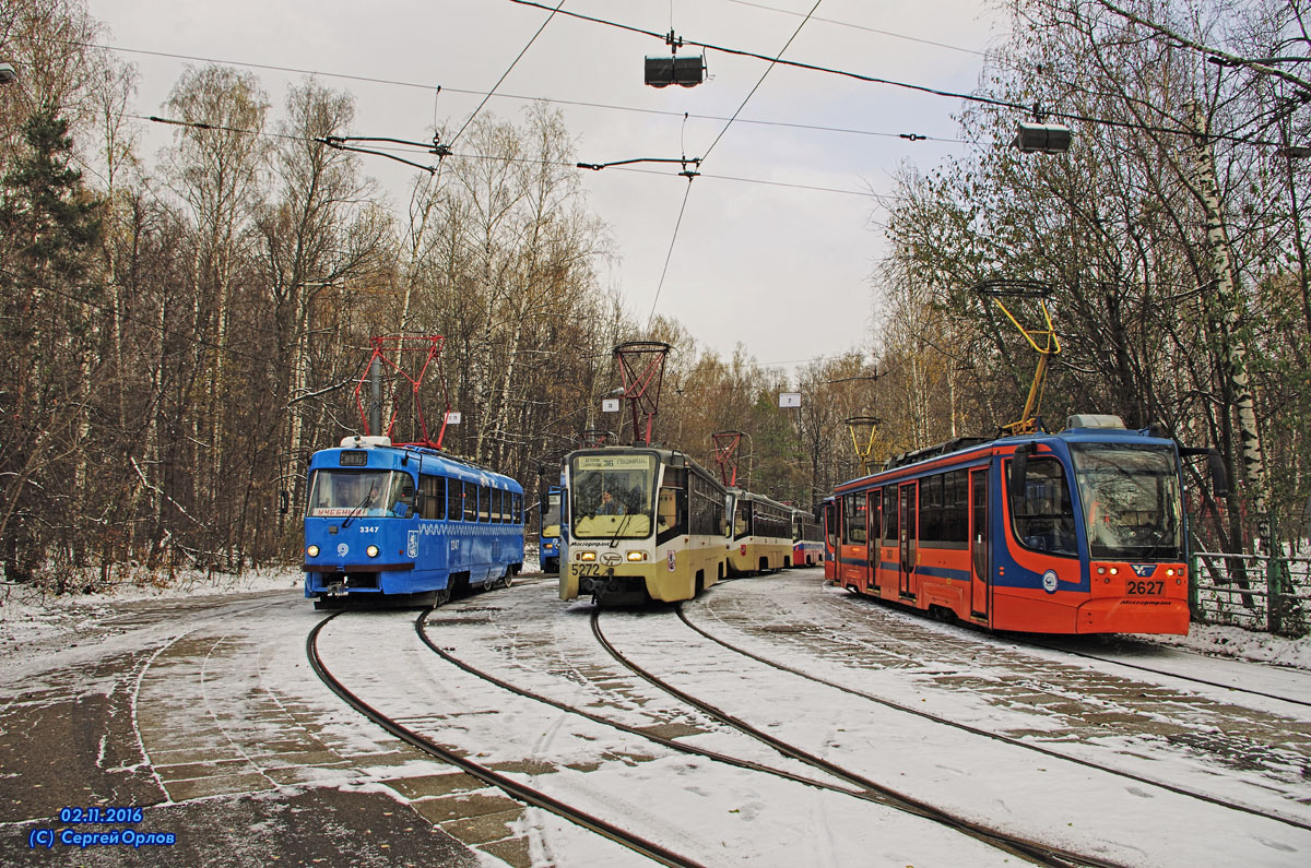 Москва, МТТА № 3347; Москва, 71-619К № 5272; Москва, 71-623-02 № 2627