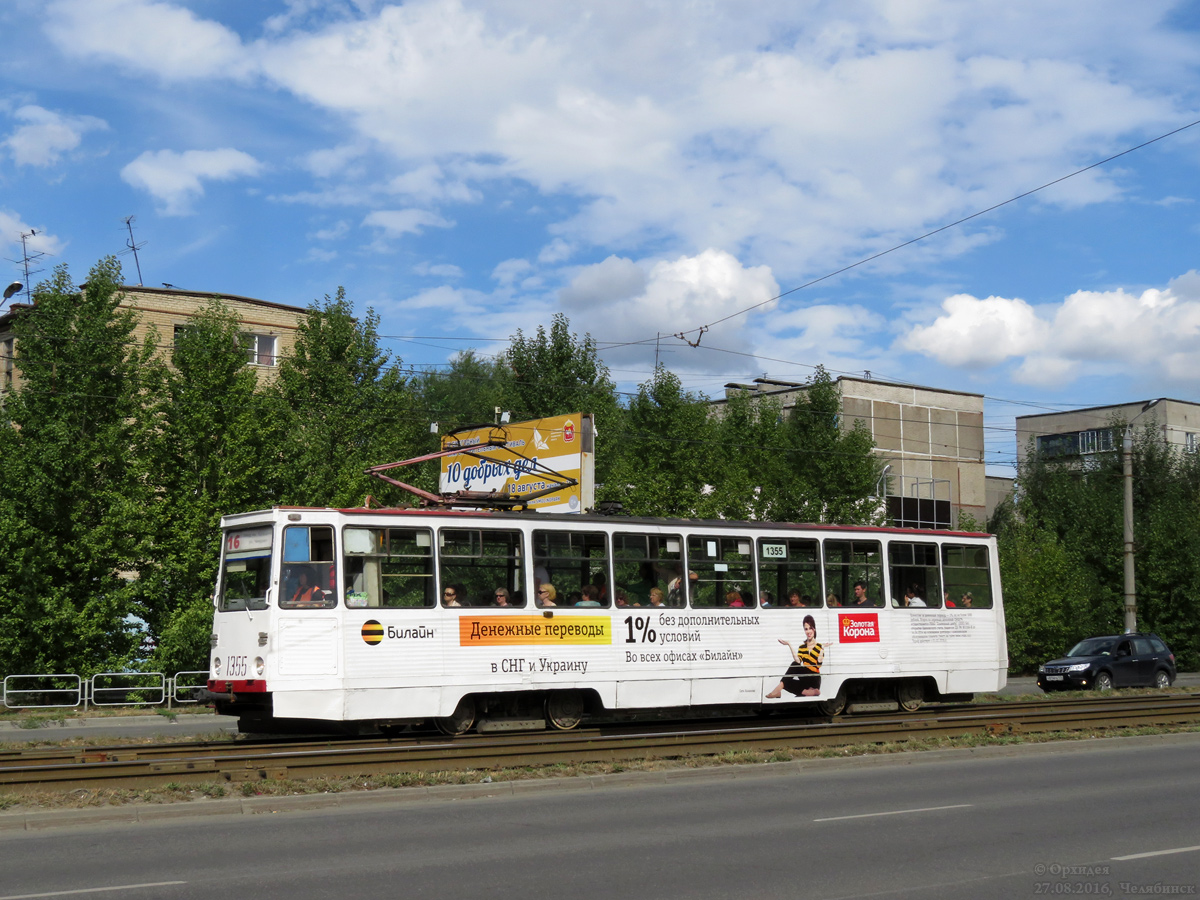 Chelyabinsk, 71-605A nr. 1355