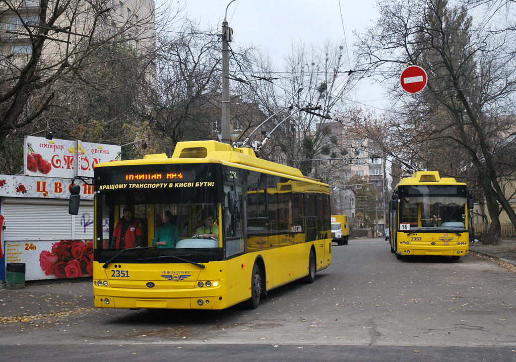 Kyiv, Bogdan T70110 № 2351; Kyiv, Bogdan T70110 № 2352
