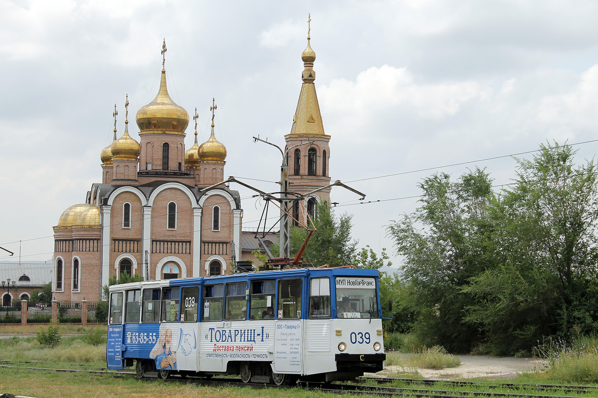 Новотроїцьк, 71-605 (КТМ-5М3) № 039