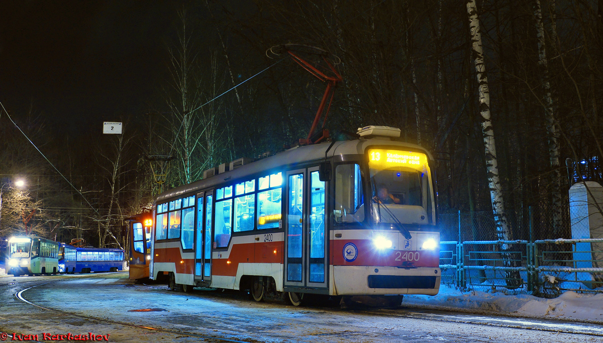 Москва, Vario LF № 2400