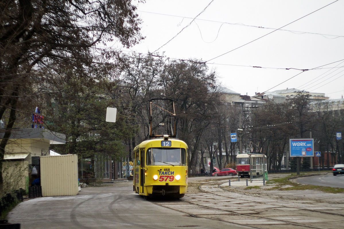 Харків, Tatra T3SU № 468