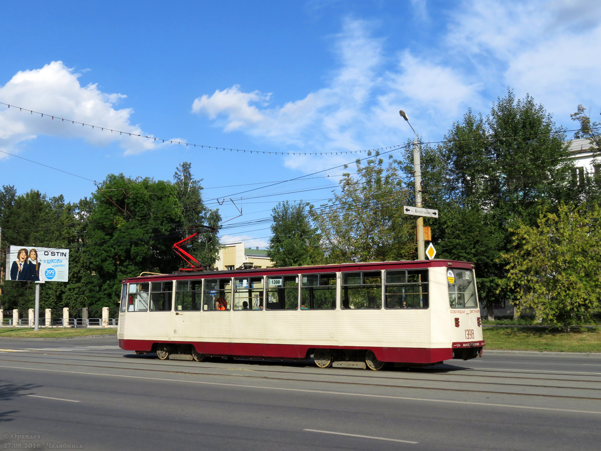 Chelyabinsk, 71-605A nr. 1398