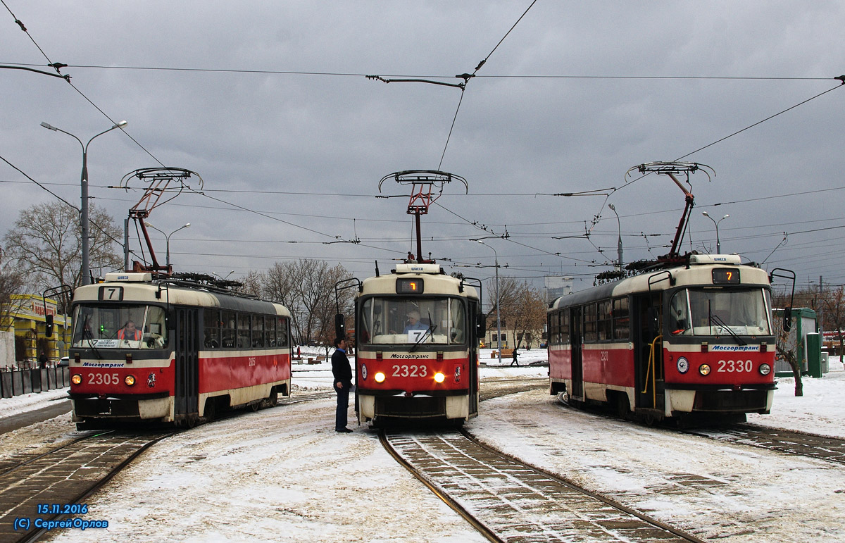 Москва, МТТА-2 № 2305; Москва, МТТА-2 № 2323; Москва, МТТА-2 № 2330