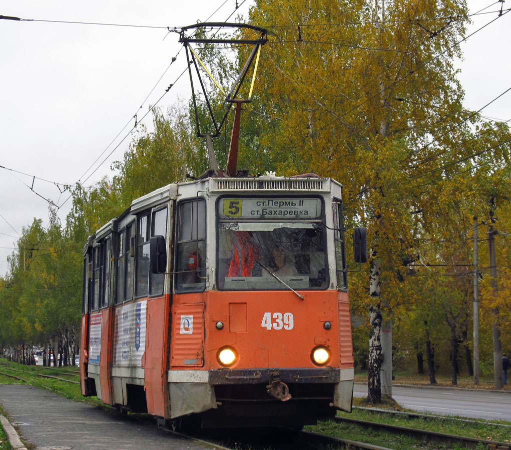 Пермь, 71-605 (КТМ-5М3) № 439