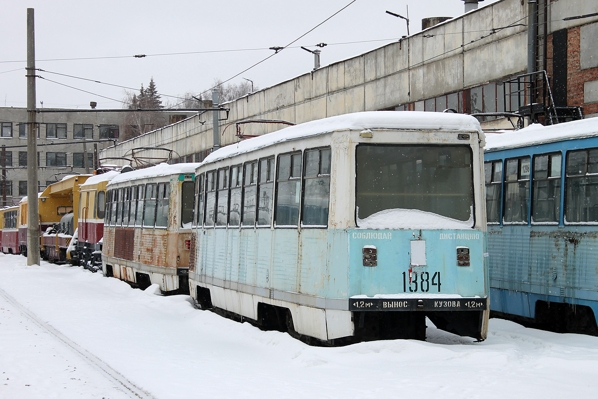 Челябинск, 71-605А № 1384