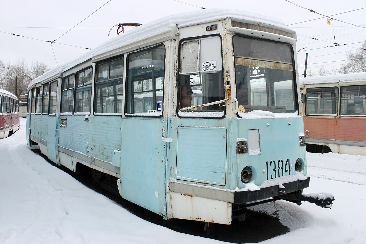 Челябинск, 71-605А № 1384