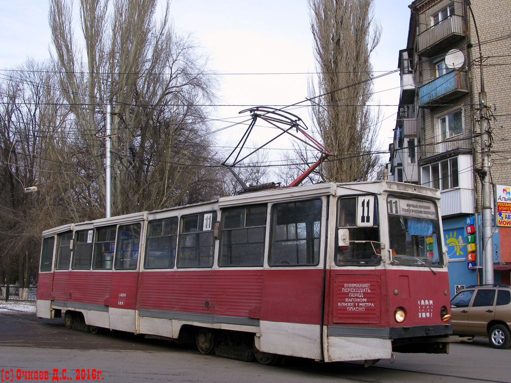 Саратов, 71-605 (КТМ-5М3) № 1237