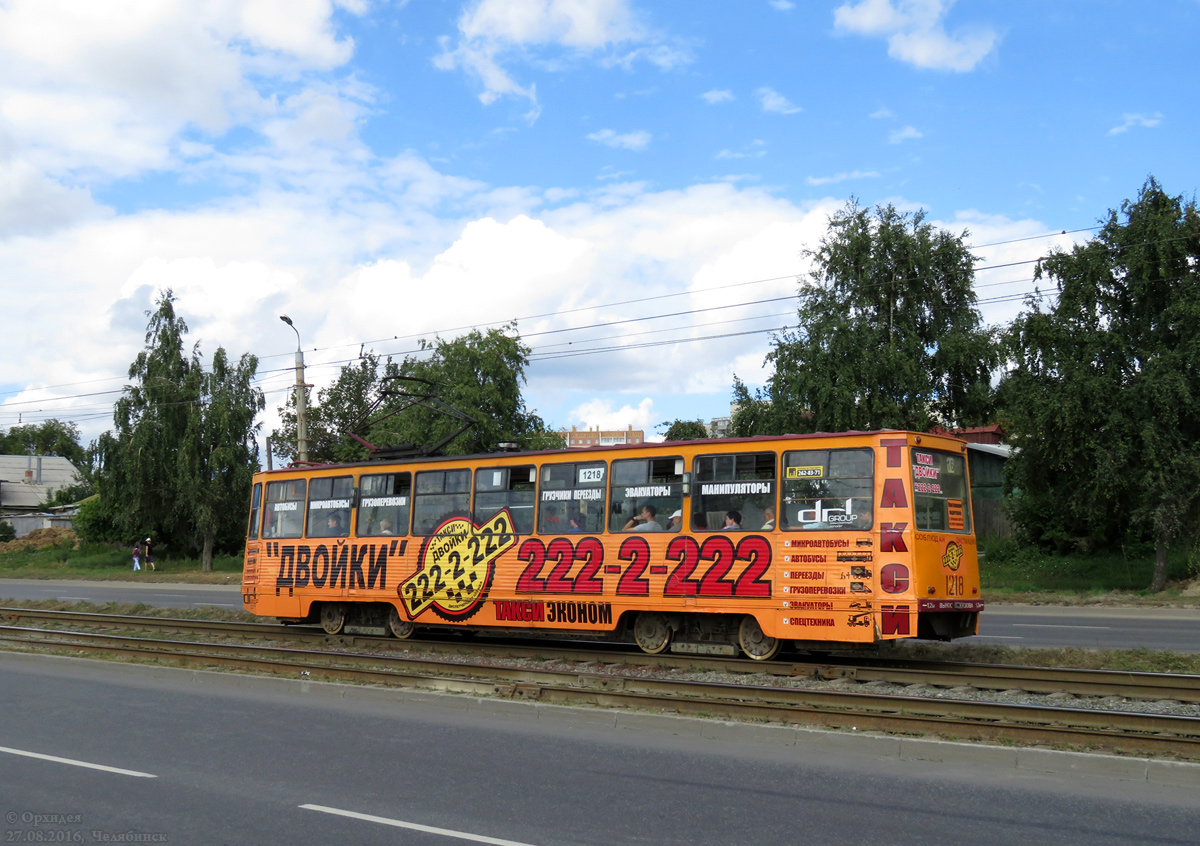 车里亚宾斯克, 71-605 (KTM-5M3) # 1218