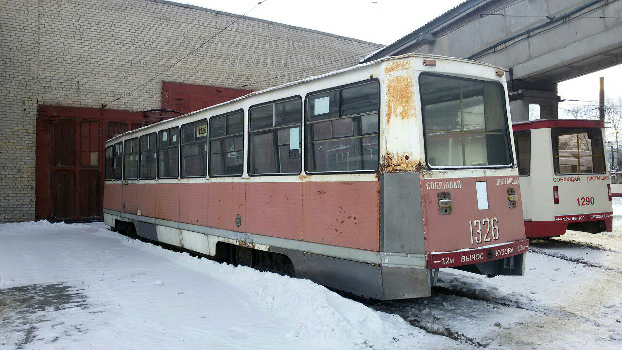 Челябинск, 71-605 (КТМ-5М3) № 1326