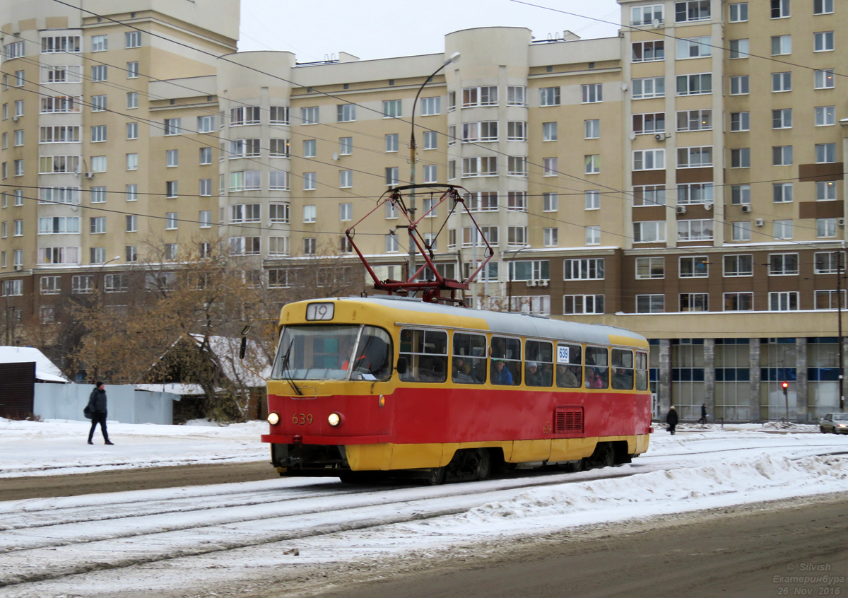 Екатеринбург, Tatra T3SU (двухдверная) № 639