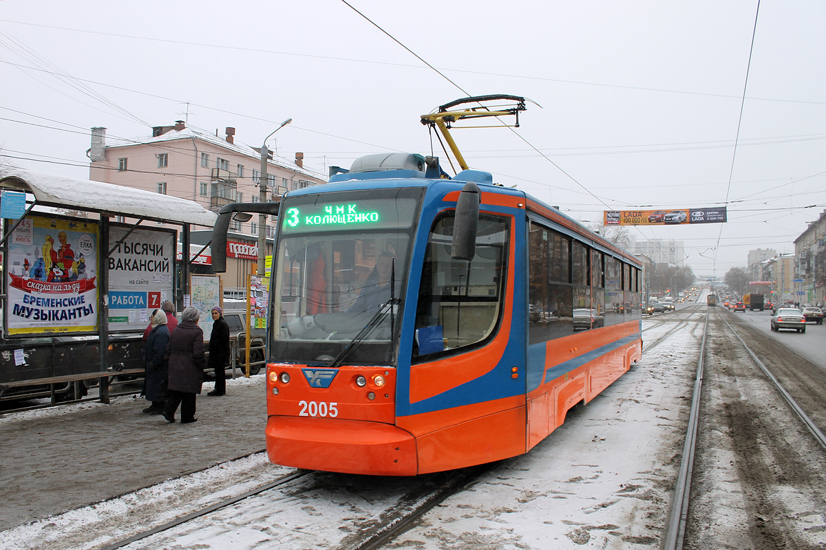 Chelyabinsk, 71-623-02 Nr 2005