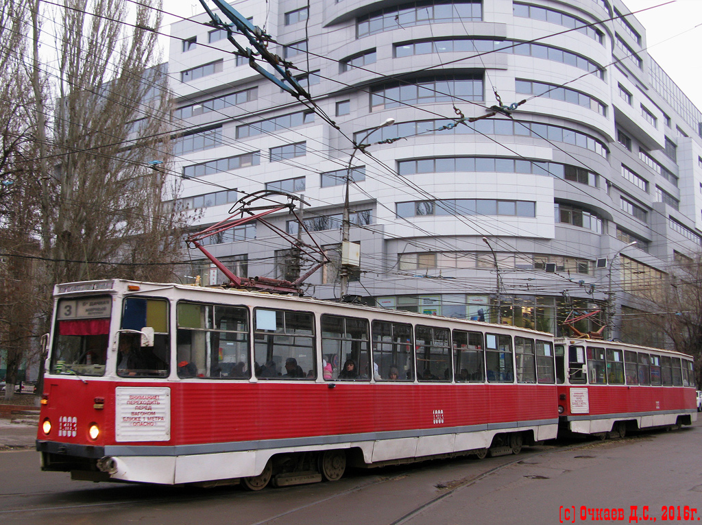 Саратов, 71-605 (КТМ-5М3) № 1303