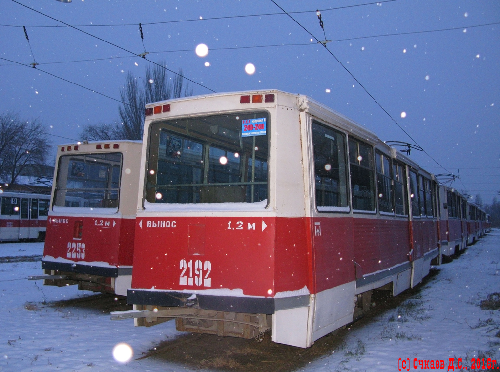Saratov, 71-605 (KTM-5M3) № 2192