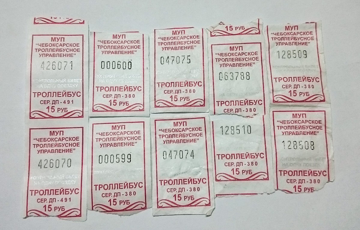 Tcheboksary — Tickets
